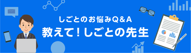 国家公務員 高卒と大卒の違いについて 私のイメージでは、大卒の... - 教えて！しごとの先生｜Yahoo!しごとカタログ